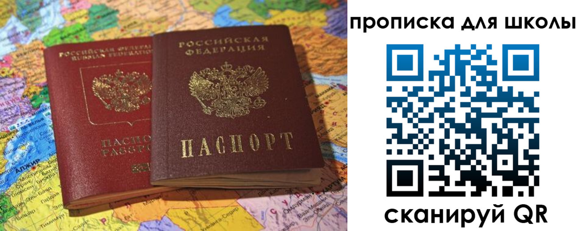 прописка для кредита в Нижних Сергах